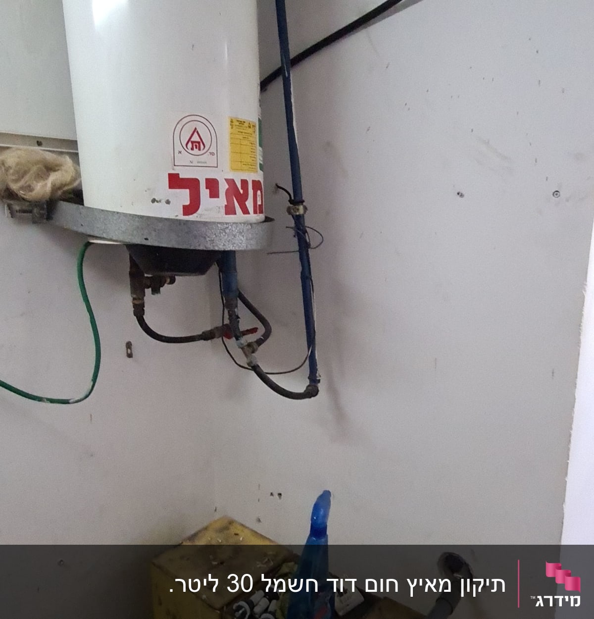 דוד שמש מותקן על קיר עם צינורות מחוברים